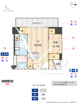 VALUE MEISON ryogoku 202 【東京都両国】 の間取り図
