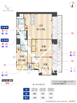 VALUE MEISON ryogoku 901 【東京都両国】 の間取り図