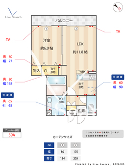 プレミール 103 【埼玉県埼京線　北戸田駅　徒歩10分】 の間取り図