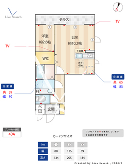 オークビレッジ5 101 【埼玉県埼京線　戸田駅　徒歩25分】 の間取り図