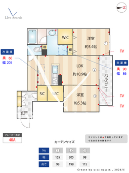 グレイスカーサ三国ヶ丘 303 【大阪府三国ケ丘駅】 の間取り図