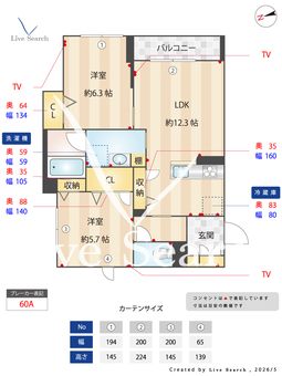 ピステン M 201 【東京都落合南長崎駅】 の間取り図