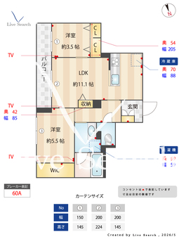 ピステン M 202 【東京都落合南長崎駅】 の間取り図