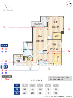 ピステン M 203 【東京都落合南長崎駅】 の間取り図