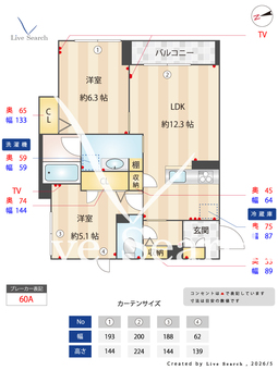 ピステン M 301 【東京都落合南長崎駅】 の間取り図