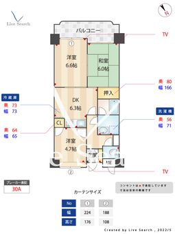 香椎東映マンション 703 【福岡県千早駅】 の間取り図