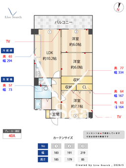 エムズコートソフィーナ 705 【大阪府京阪本線 西三荘駅 徒歩15分】 の間取り図
