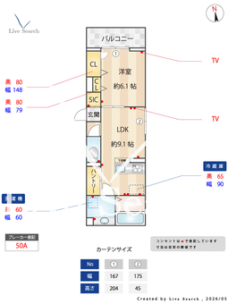 chardon nord（シャルドン　ノール） 205 【埼玉県武蔵野線　東浦和駅　徒歩14分】 の間取り図