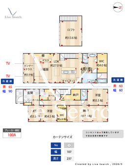 【貸家】南田辺5丁目  【大阪府近鉄南大阪線 針中野駅 徒歩10分】 の間取り図