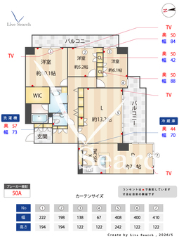 ドムス徳川園 404 【愛知県森下駅】 の間取り図