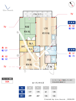 セジュールSS 101 【東京都多磨霊園駅】 の間取り図