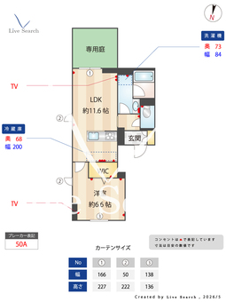 リニエール北浦和 101 【埼玉県北浦和駅】 の間取り図