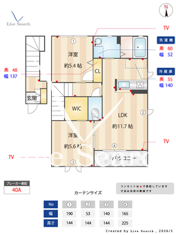 アークパラシオン 205 【群馬県中央前橋駅】 の間取り図