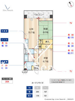 レジデンス原田 105 【福岡県原田駅】 の間取り図
