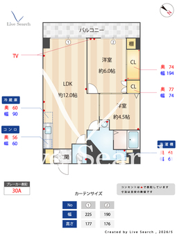 大産春日ビル 305 【福岡県JR鹿児島本線　春日駅】 の間取り図