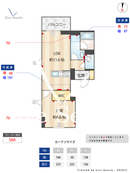リニエール北浦和 201 【埼玉県北浦和駅】 の間取り図