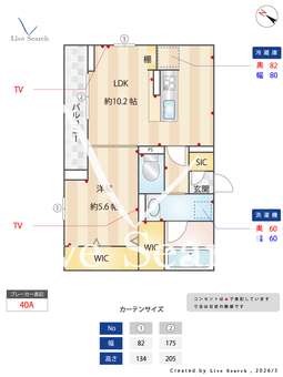 ジョウエイ深町 305 【埼玉県籠原】 の間取り図