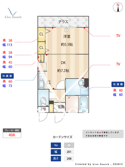 シャーメゾン北花田 106 【大阪府北花田駅】 の間取り図