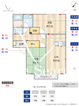 グランパパA 202 【茨城県石岡駅】 の間取り図