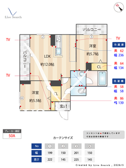 ピッコヴィアソーレ杉並 201 【東京都上石神井駅】 の間取り図