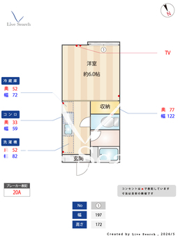 サンハイム 103 【東京都西武新宿線「都立家政」駅】 の間取り図