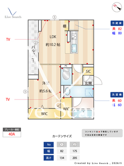 ジョウエイ深町 205 【埼玉県籠原】 の間取り図