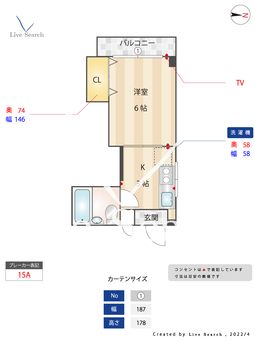 フェリックス野間 305 【福岡県高宮駅】 の間取り図