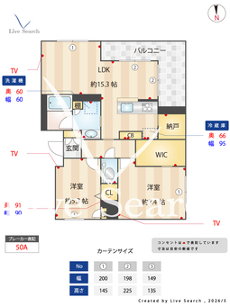 クオリスタ 201 【東京都東小金井駅】 の間取り図