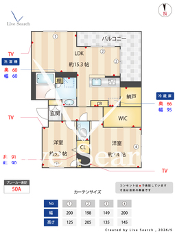 クオリスタ 301 【東京都東小金井駅】 の間取り図