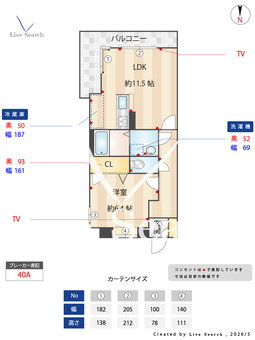 Alesia 201 【兵庫県園田駅】 の間取り図