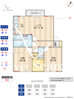 メゾンベールA A101 【群馬県中央前橋駅】 の間取り図