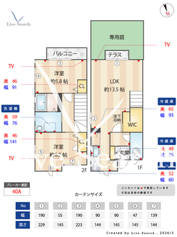 ウエストヒルズB 103 【茨城県ひたち野うしく駅】 の間取り図