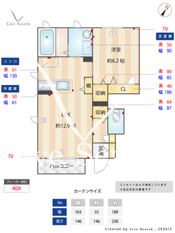 シャノワール 101 【茨城県勝田駅】 の間取り図