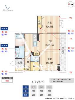 ウエストメゾン　西木辻 305 【奈良県近鉄奈良】 の間取り図