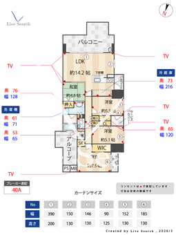 プレミスト愛宕 901 【福岡県室見駅】 の間取り図
