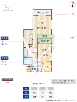 D-room Sumie East 103 【大阪府南海電鉄高野線　沢ノ町駅】 の間取り図