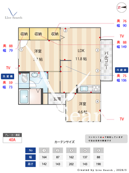 ルミエール千代A A201 【奈良県笠縫】 の間取り図