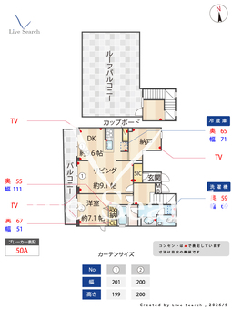 リフル横浜 401 【神奈川県横浜駅】 の間取り図