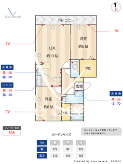リバーパーク蒲生A 301 【埼玉県蒲生駅】 の間取り図