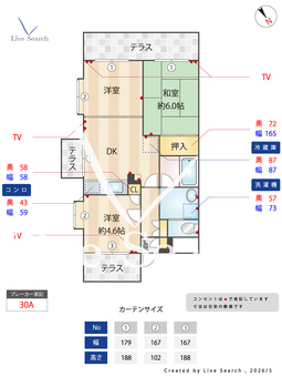 ベルシャレー  101 【埼玉県東武東上線 朝霞台駅徒歩13分】 の間取り図