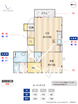 デュエット赤堤　♭ 101 【東京都下高井戸駅、松原駅、桜上水】 の間取り図