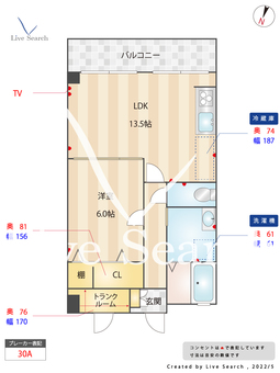 用賀駅ビル 703 【東京都用賀駅】 の間取り図