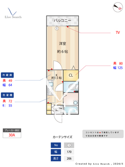グリーンパーク 202 【埼玉県南浦和駅】 の間取り図