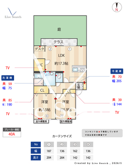 グローリータウン B101 【奈良県二上】 の間取り図