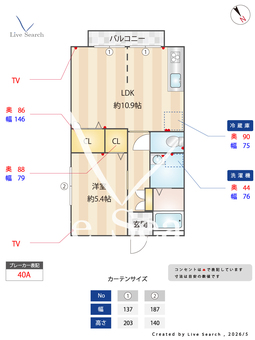 Ai 205 【滋賀県安土駅】 の間取り図