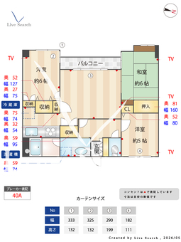朝日マンション新中野 203 【東京都ナカノ富士見町駅】 の間取り図
