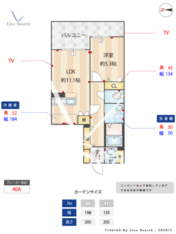 メゾンロッソ 305 【神奈川県平塚駅】 の間取り図
