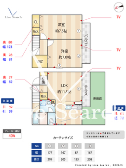 グランクレスト 1 【東京都武蔵境駅】 の間取り図