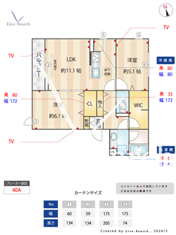 グラナーデ江戸川B 101 【東京都一之江駅】 の間取り図