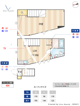 Garden Court四つ木 201 【東京都四ツ木駅】 の間取り図